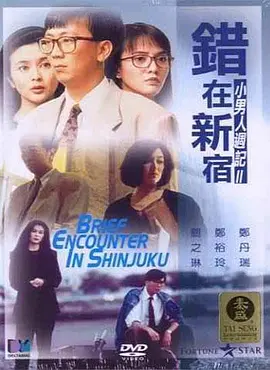 当天拍摄的恰巧是甜茶和范宁约会的戏份。