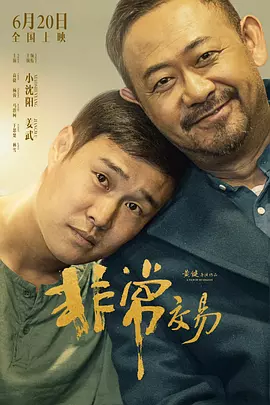 搜索-电影网 消息 首页 新闻 视频 大片 影库 CCTV6 VIP影院 全部 电影 电视剧 影人 视频 图片 新闻 更新时间 所有 1小时内 今日内 1周内 1个月内 从资讯频道搜索 结果 94923 条 《龙门飞甲》：徐克和“他的国” 2011-12-19 戛纳将大摆“龙门宴” 徐克挥毫龙门飞甲题扇面 2011-05-06 “龙”、“门”、“飞”、“甲”四个风骨遒劲的大字跃然纸上。