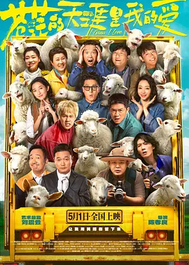 在《哈利波特》系列电影中饰演马尔福的汤姆·费尔顿、韦斯莱兄弟扮演者奥利弗·费尔普斯、詹姆斯·菲尔普斯以及卢娜扮演者伊文娜·林奇等亮相。