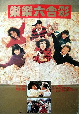 当天 《至尊马蒂》正式上映 揭野心家反套路偏执追梦 2026-03-20 近日，由提莫西·查拉梅主演的电影《至尊马蒂》正式上映。
