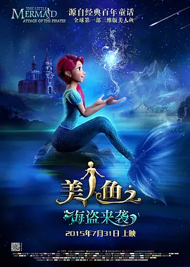 日前，该片发布“六色”版角色海报，莱昂纳多、凯瑞·穆丽根、托比·马奎尔等六大主 “盖茨比”曝高清壁纸 流金岁月镌刻爱情传奇 2013-05-08 日期，年度复古大片《了不起的盖茨比》发布了一组精美的高清壁纸，莱昂纳多·迪卡普里奥、凯瑞·穆里根、托比·马奎尔、伊丽莎白·德比齐、乔尔·埃哲顿、艾拉·菲舍尔六位大牌主