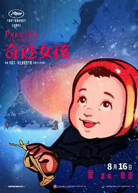 活动中佟丽娅佩戴着绝色后冠亮相仙气十足，连专业模特都要为之侧目，穿着长裙的她大秀丰满美胸。