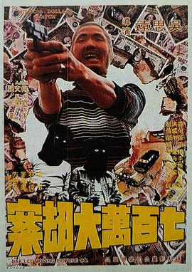 无意的恶意与守护的善意近年来电影从业者持续对话网络生态空间。