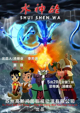 “湾区升明月”2025大湾区电影音乐晚会 2025-09-23 “湾区升明月”2025大湾区电影音乐晚会即将唱响，盛启新章！
