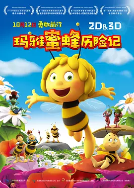 剧集《夜魔侠：重生2》定档2026.3.42025-10-21 更多 一周星闻榜 1法鲨归来！
