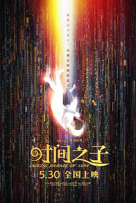 该剧由《宥娜的街》金云京编剧，携手《高龄化家族》宋海成导演打造。