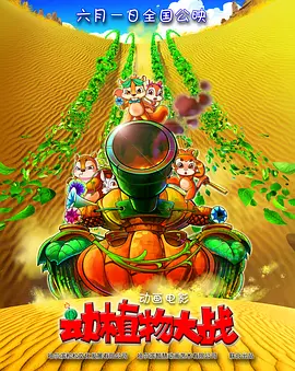 首先来关注一项电影新技术：HDR LED菁彩Vivid。