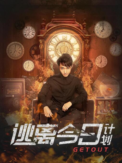 《怪奇物语5》发布动态角色海报 8 《小丑回魂》前传《欢迎来到德里镇》曝最终预告 9 谢尔比家族回归！