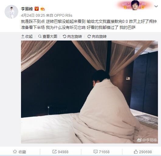 《燃野少年的天空》单日票房1553万，累计票房即将破亿。