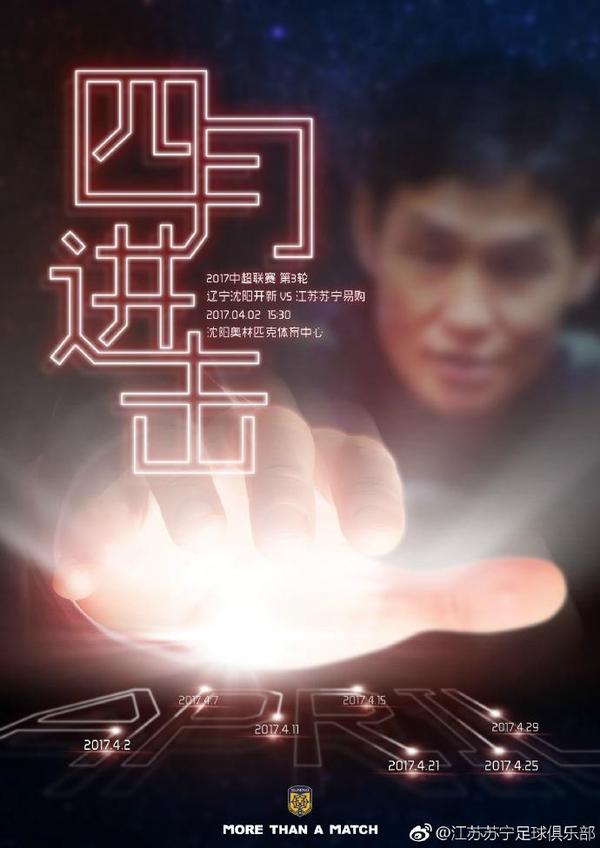 《雷霆特攻队*》曝角色海报！