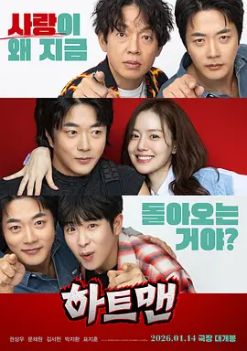 加菲×芭芭拉情侣档首合作2025-06-04 电影频道3月23日将播出斯皮尔伯格《人工智能》2025-03-23 罗文姬进入AI世界！