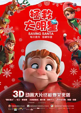 而就在2012年7月，艾玛还曾因为对伊万实行家庭暴力 克鲁尼当众亲吻罗伯茨 “卷福”等明星开心领奖 2013-11-11 美国比弗利山庄，当地时间11月9日，众明星出席2013年BAFTA颁奖礼现场。