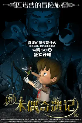 风靡全球的《歌舞青春》一直以青春洋溢，活力四射的青 上一页12345...99下一页 | | | | | | 电影频道节目中心官方网站CCTV6 VIP影院 全部 电影 电视剧 影人 视频 图片 新闻 更新时间 所有 1小时内 今日内 1周内 1个月内 从资讯频道搜索 结果 103073 条 宋佳洋 2010-04-01 作为歌舞青春系列影片的最终章，观众既可以在《毕业季》中欣赏到以往剧集中美轮美奂的舞蹈、也可以感受青春的无忧无虑。