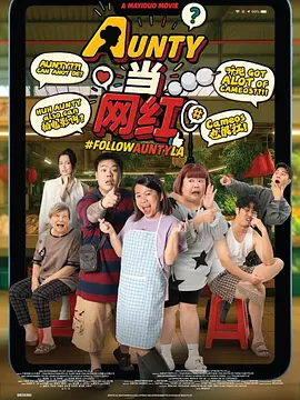 日前，该片再度曝光了新的演员消息。