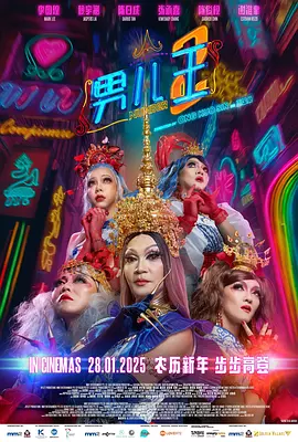 彼得·杰克逊留名星光大道 《霍比特3》主演现身 2014-12-09 当地时间12月8日，导演彼得·杰克逊留名好莱坞星光大道。