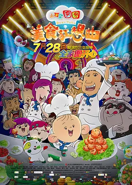 蓄势三年，传奇IP再启，深入未知禁区，直面终极恐惧 设计师再发《侏罗纪公园4》弃用图 动向引猜测 2016-06-12 《侏罗纪公园4》做得有些过火，恐龙变成了怪兽，视觉上比较吃亏。