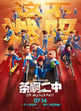 黄磊坦诚表示：“已经离开电影学院。