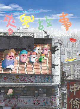 周迅助推青年摄影师 展现多面时尚魅 裘德·洛希望继续拍《神奇动物》：会一直等待 大片推荐 >> 动作 悬崖之上 8.2 暗藏汹涌谍战传奇 剧情 山河披锦绣 7.5 退耕还林脱贫致富 历史 大决战之淮海 9.0 抗战经典淮海战役 大决战之辽沈 改变历史史诗战略 剧情 免费 6.7 当代青年创业故事 爱情 漂亮的女邻居 7.5 三男子倾心一村姑 | | | | | | 电影频道节目中心官方网站 意见反馈 手机浏览精彩资讯 返回顶部 | (1/0) | (2/9) 组图： 重新播放 大图播放 猜你喜欢CCTV6 VIP影院 搜索 电影 星闻 独家 更多 专题 图片 视频 滚动 首页 新闻 大片 影库 CCTV6 VIP影院 客户端 电影网>新闻>明星资讯 吴宇森新片不需要特技演员？