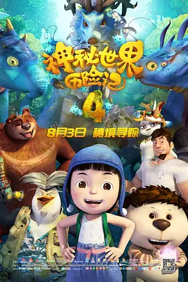 海报中，佩德罗·帕斯卡饰演的Joel和贝拉·拉姆齐饰演的Ellie并肩而立，藤蔓在背后形成蝴蝶的形状，似乎预示着这将是一场破茧成蝶的战斗。