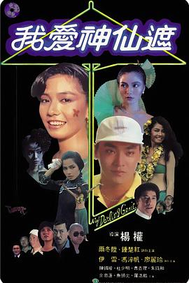 影片由斯嘉丽·约翰逊、乔纳森·贝利、马赫沙拉·阿里、鲁伯特·弗 《侏罗纪世界4》伦敦发布会 寡姐、乔贝贝等现身 2025-06-17 当地时间6月16日，英国伦敦，电影《侏罗纪世界：重生》在科林西亚酒店举行媒体见面会，导演加里斯·爱德华斯，主演“寡姐”斯嘉丽·约翰逊、“乔贝贝”乔纳森·贝利、马赫沙拉·阿里、鲁伯特·弗兰德出席活动。