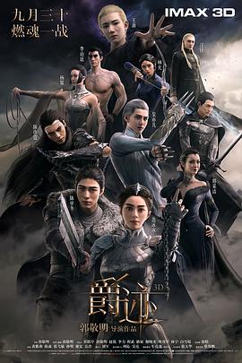正如导演所说：“20年过去，猪猪侠在成长，观众也在成长，我们想通过这样的设定，让观众在角色身上看到自己的影子，找到面对生活的勇气。