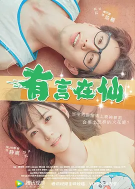 影片使用2D+3D+真人的特别画风，约翰·木兰尼、安迪·萨姆伯格、琪琪·莱恩、J·K·西蒙斯等参与配 《狙击手》累计突破6亿 《神秘海域》超8800万 2022-03-29 根据3月28日晚十点官方数据统计，全国院线总票房1221.44万，总场次7.86万场。
