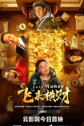 她十几岁就开始出演与自身年龄、性格差异较大的角色，导演看中的正是她独特的形象与天赋本能的表演力量。