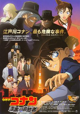 影片由沈恩敬主演，河合优实、高田万作、堤真一等出演，此前在 