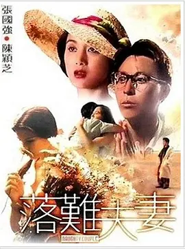 氪星之女开启星际冒险 01:30 泰国爱情喜剧《错时告白》发布“爱你在心口难开”版预告 01:20 格斗盛宴！