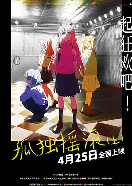 首届《CMG中国电影盛典》今晚播出 时间：2026.04.10 ： ： 一二一向前走！