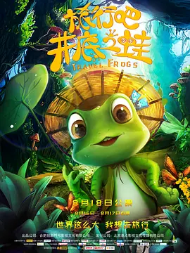 自电视剧《90天，相爱的时间 金荷娜新片票房破百万 《最终兵器：弓》居榜首 2011-08-20 据韩国媒体报道，由金荷娜与俞胜豪主演的悬疑电影《盲》日前票房人数顺利突破百万大关。