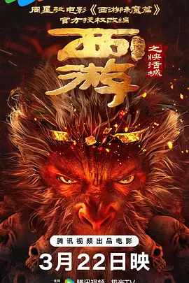 每个企业都有自己的审美价值取向和创作意图，最大化地聚合这些创作活力和精神，将是中国电影未来发展的强劲动力。