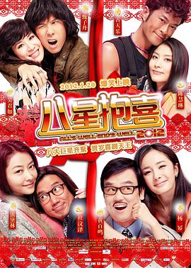 对于一部喜剧片来说，能拥有同时拥有灭霸乔什·布洛林和小恶魔彼特·丁拉基以及 “库伊拉”格伦克洛斯加盟《利刃出鞘3》角色未定 2024-05-30 日前，“库伊拉”格伦·克洛斯官宣加盟丹尼尔·克雷格主演的电影《利刃出鞘3：唤醒死人》。