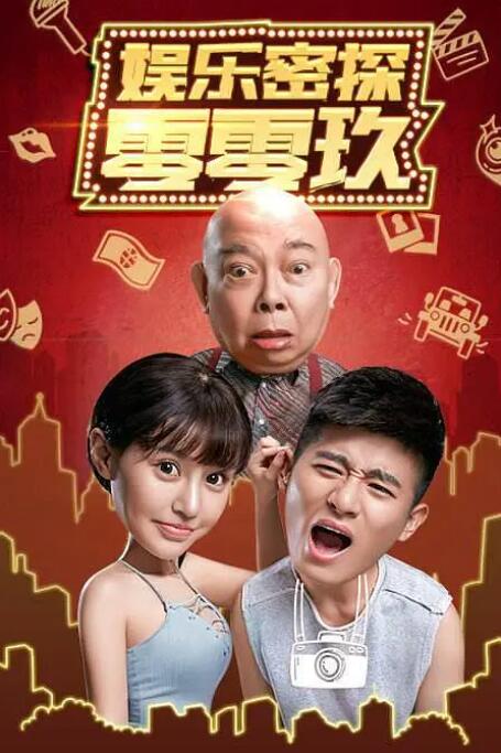 2024-11-15 热门新闻 食物和爱都不可辜负！