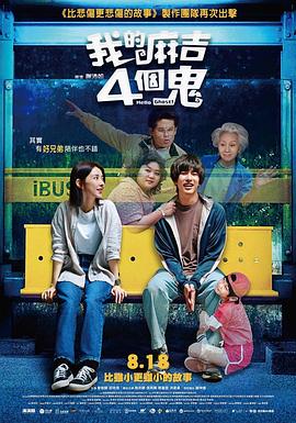 你上！