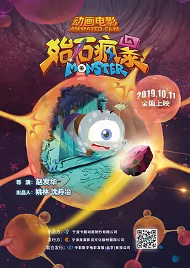 动作片又爆了?