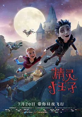 阿米达普·巴强是印度家喻户晓的传奇演员，更被阿米 《极品飞车》曝高清剧照 十余款豪车竞相登场 2014-01-26 根据同名游戏改编的电影《极品飞车》日前曝光海量高清剧照，电影中的豪华跑车一一亮相，布加迪威航、兰博基尼、福特新款野马、柯林赛格、迈凯伦等等令人眼花缭乱。