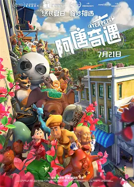 违者将追究其相关法律责任 文章配图于网络，如有侵权，请联系编辑人员删除 标签： 地狱公使2釜山行金贤珠金圣喆 ： 相关新闻 全智贤加盟《釜山行》导演新作 合作池昌旭具教焕2024-10-30 《地狱公使2》曝剧照 “毒王”刘亚仁曾主演前作2024-09-04 《釜山行》导演新作《寄生兽：灰色部队》曝剧照2024-03-18 刘亚仁成“四毒王”！