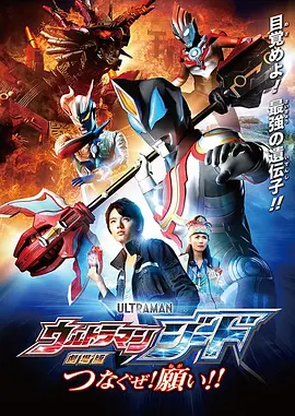4喜迎元旦除此之外，电影中还出现了历史上有名有姓的真实人物——演员魏翔所饰演的金陵福，这位魔术师是确有其人，是当时在美国无人不知无人不晓的大魔术师朱连魁。