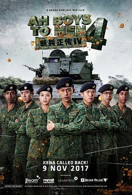 《怪奇物语5》发布动态角色海报 8 《小丑回魂》前传《欢迎来到德里镇》曝最终预告 9 谢尔比家族回归！