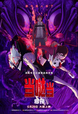 搜索-电影网 消息 首页 新闻 视频 大片 影库 CCTV6 VIP影院 全部 电影 电视剧 影人 视频 图片 新闻 更新时间 所有 1小时内 今日内 1周内 1个月内 从资讯频道搜索 结果 149959 条 《相伴库里申科》首映 献礼反法西斯胜利70周年 2015-06-10 献礼中国抗日战争胜利暨世界反法西斯胜利70周年的电影《相伴库里申科》，6月10日在人民大会堂举行隆重的首映仪式。