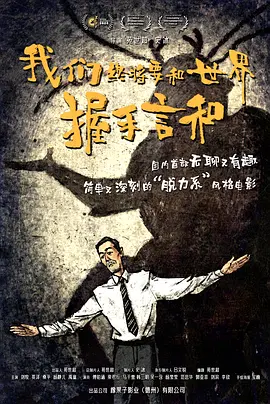 第一台混合动力机器人原型“温迪”（西德尼·钱德勒 饰）标志着永生竞赛的新曙光。