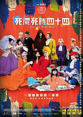 以“不是主角的主角”为设定，塑造出更具普世性和代入感的角色群像。