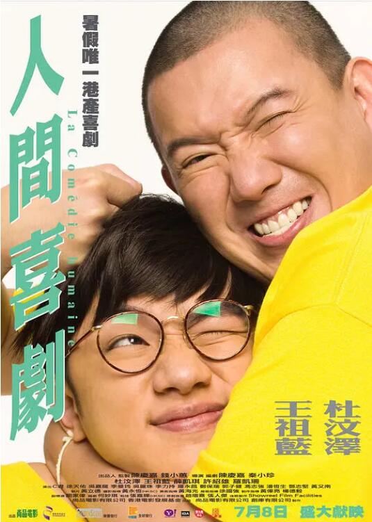 平台对其票房的预测从1.74亿短暂降至1.4亿左右，如今又连涨三天，回升到1.76亿。