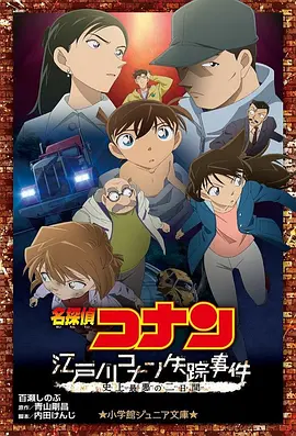 票房固然是电影IP含金量的一部分，但走出影院，《疯狂动物城2》IP的真实号召力和长尾效应更加“疯狂”。