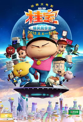 斯嘉丽·约翰逊携乔纳森·贝利、马赫沙拉·阿里、鲁伯特·弗兰德组建生死小队，勇闯恐龙禁区，直面史前 《侏罗纪世界：重生》曝预告 史前巨兽狂暴肆虐 2025-05-21 5月20日，电影《侏罗纪世界：重生》发布新预告！