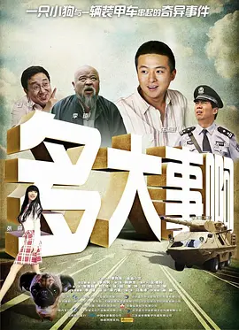 杰米一身浅咖色西服套装，搭配礼帽和粗框眼镜，绅士感满满。