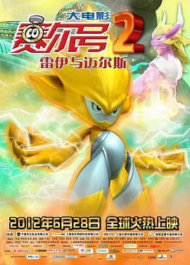 《我是真的讨厌异地恋》上映首日票房856万，摘票房日冠，截至发稿该片总票房已超1500万（含预售）。