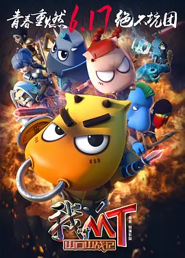 []独家原创稿件，未经授权不得转载，违者将追究其相关法律责任 标签： 2025暑期档票房电影频道融媒体中心 ： 相关新闻 破了！