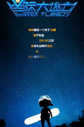 为什么票 网络时代的电影“黄牛”：熬夜抢刷团购低价票 2014-11-02 从“单打独斗”到“团队作战”，从兼职打杂到专职运营，从月入千元到7天大赚万元，如今电影院门前的“黄牛党”正呈现出职业化、专业化的发展趋势，无论拿票还是票务分销，甚至地盘划分，都自有一套操作流程。